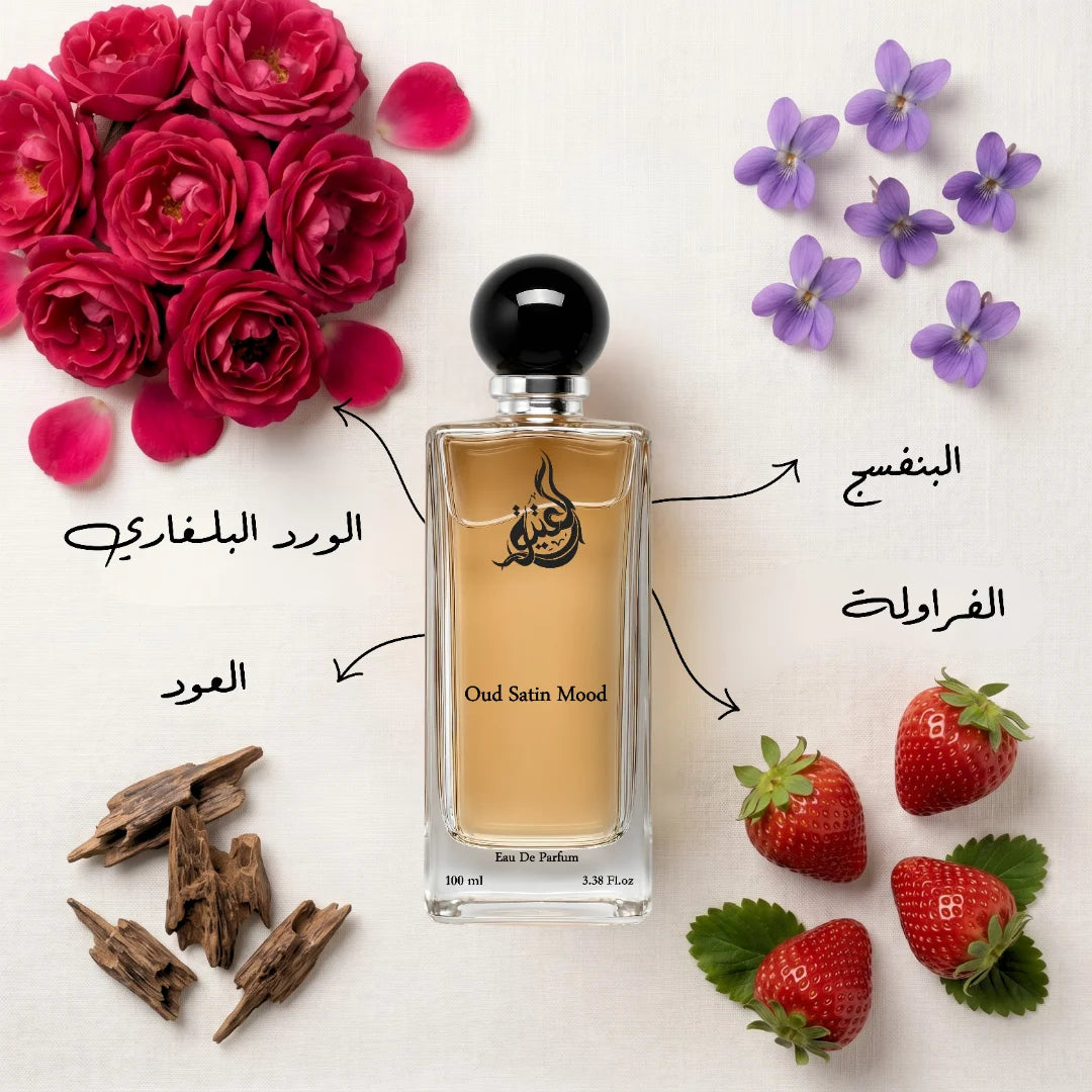 Oud satin mood  - عود ساتان مود
