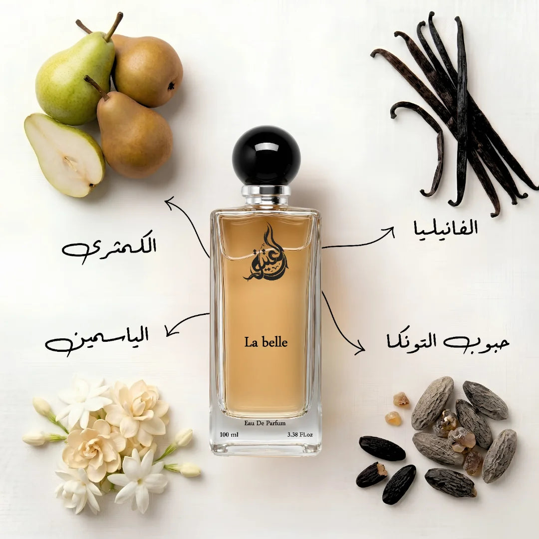 La Belle -  لا بيل