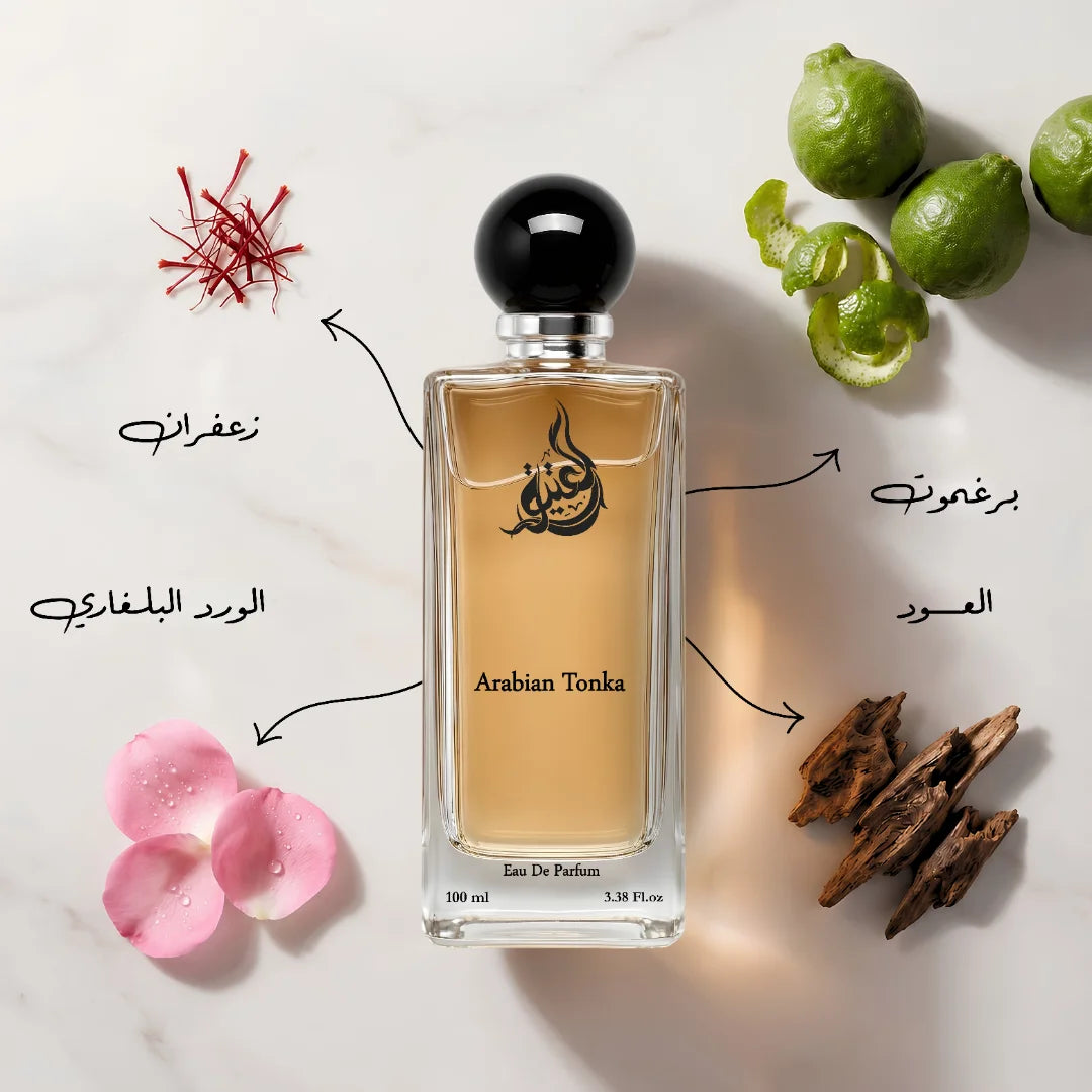 Arabian tonka -  مونتال أربيانز تونكا