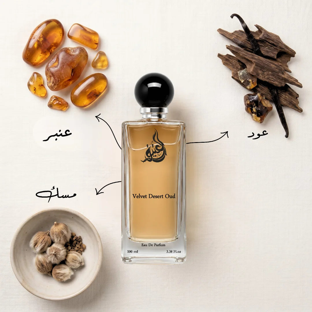Velvet Desert Oud -  فيلفت ديزرت عود