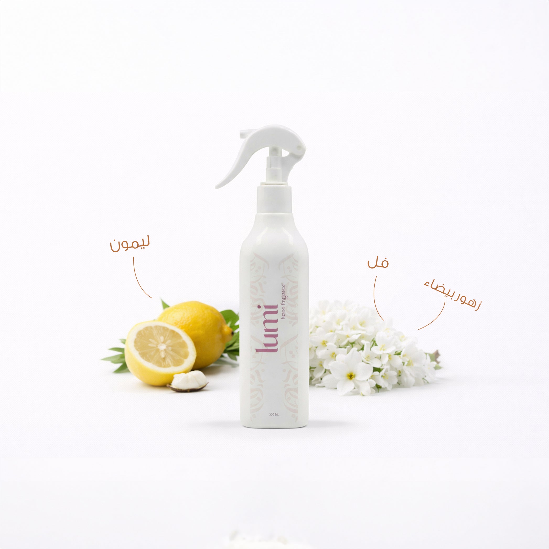 Lumi -Air Fresheners