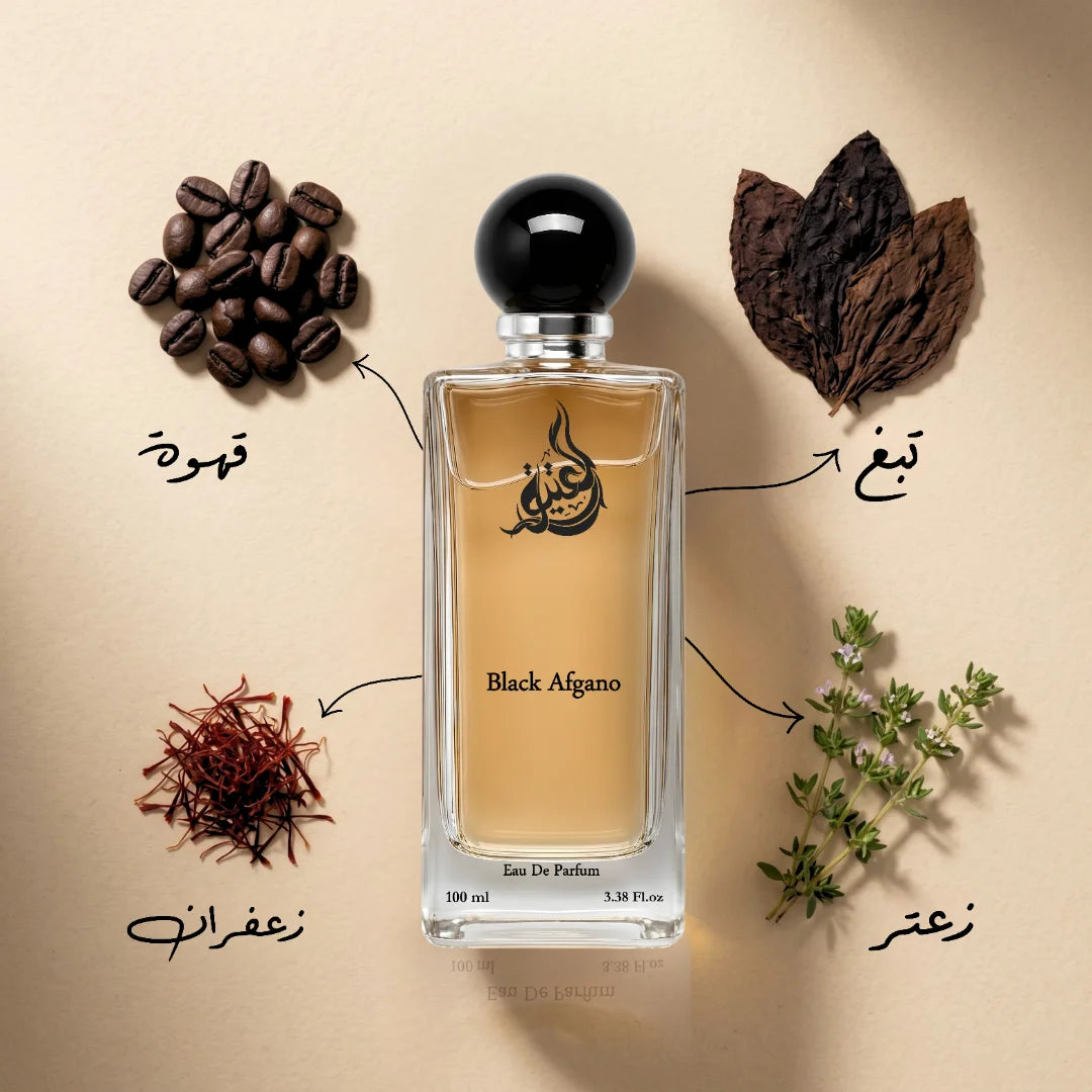 Black afgano - بلاك أفغانو
