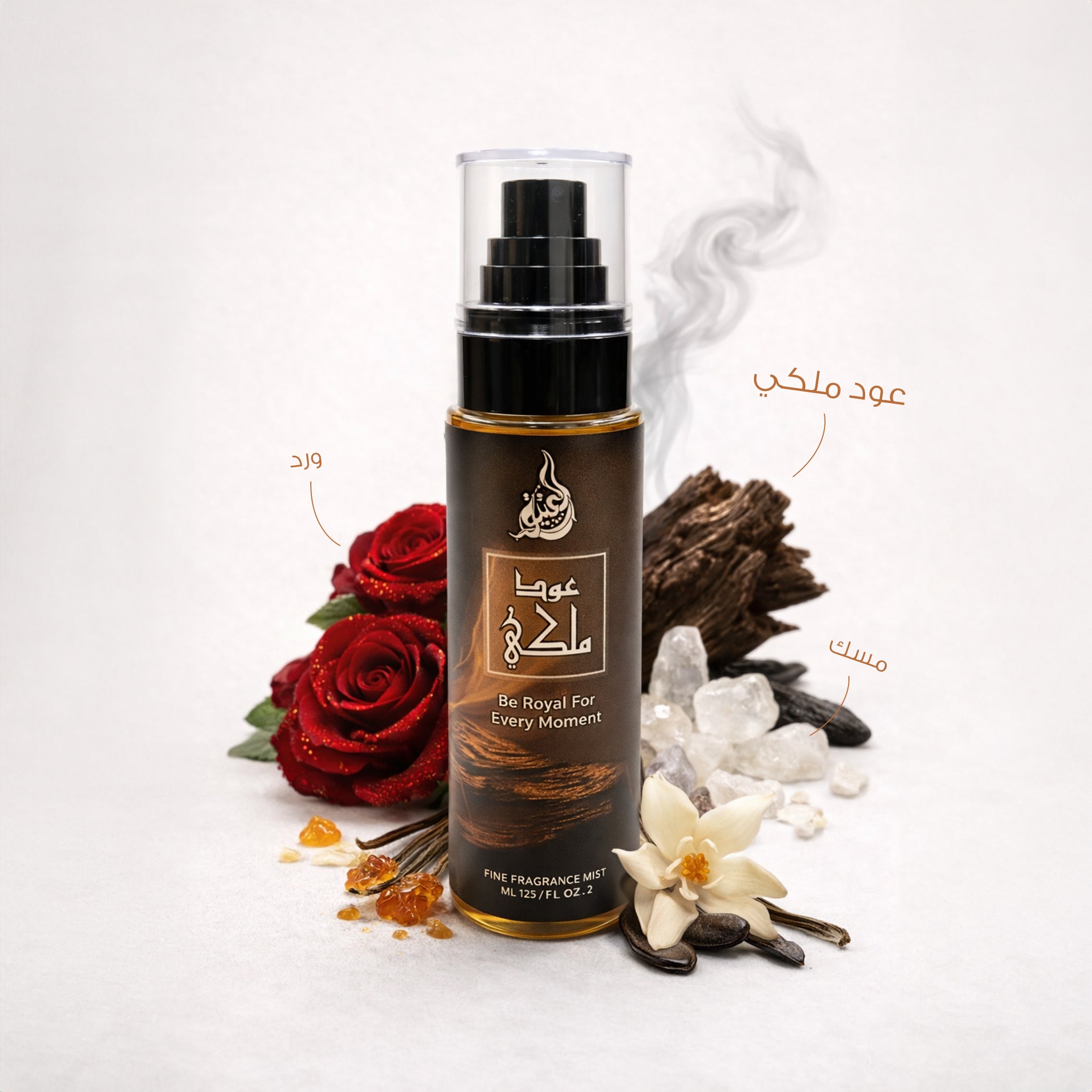 عــود ملــكي - بادي سبلاش – ALateeq perfume