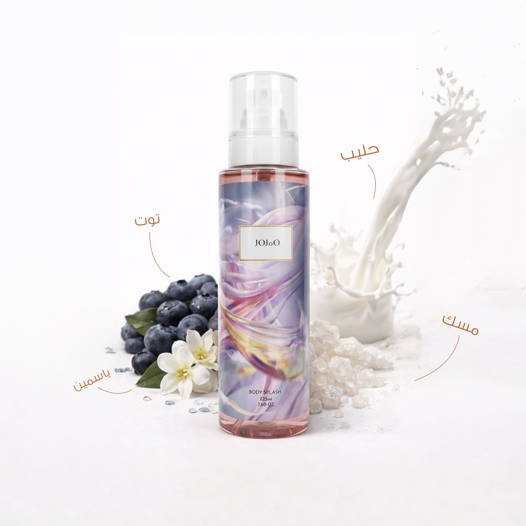 JOJOO _ Body Splash