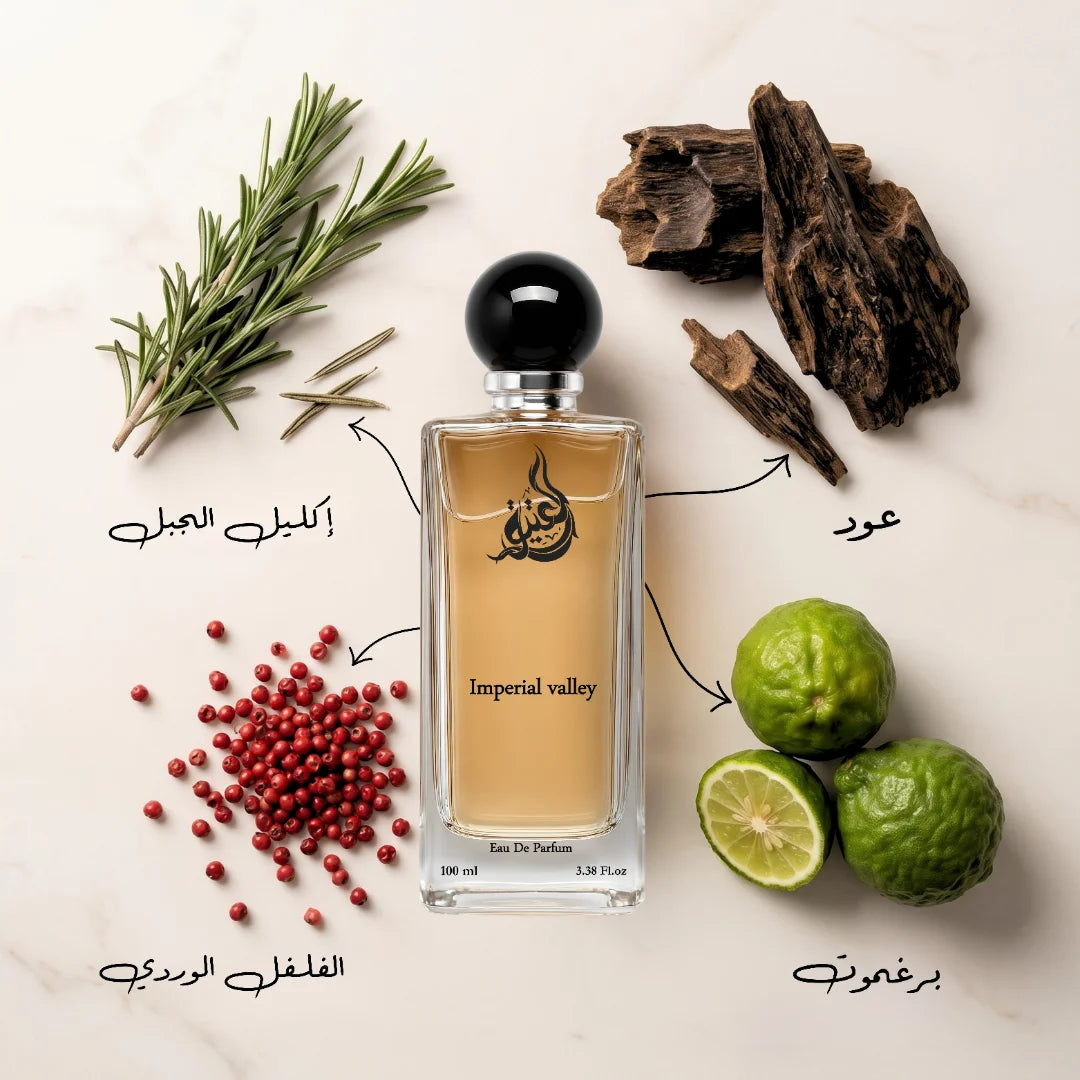 Imprial Valley - إمبيريال فالي