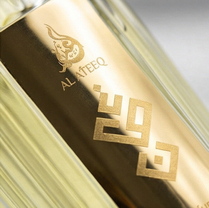 غـــصن - Perfume