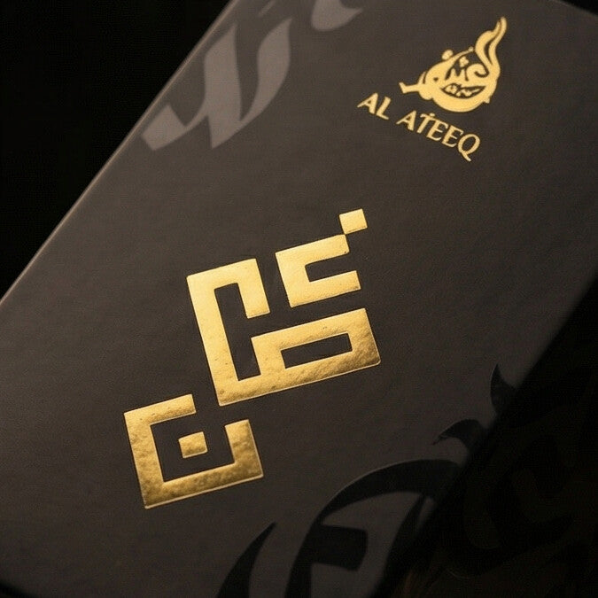 غـــصن - Perfume