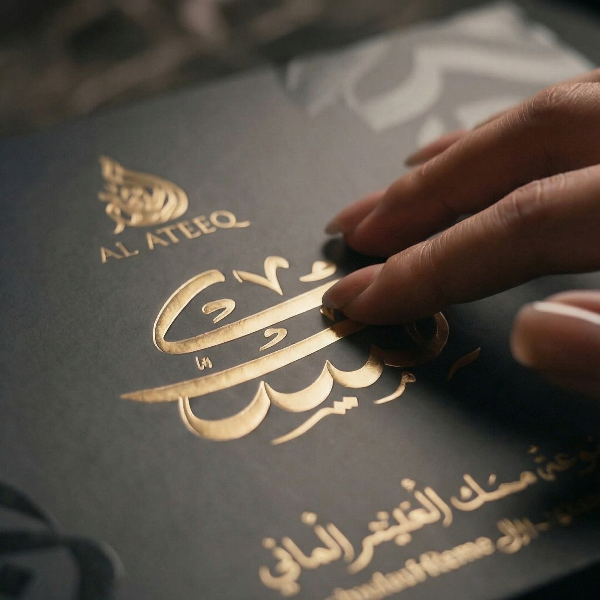 صندوق المسك - أسود