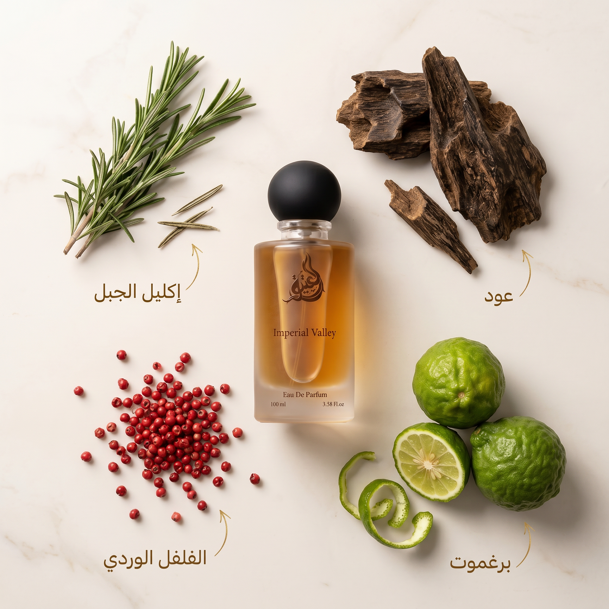 Imprial Valley - إمبيريال فالي